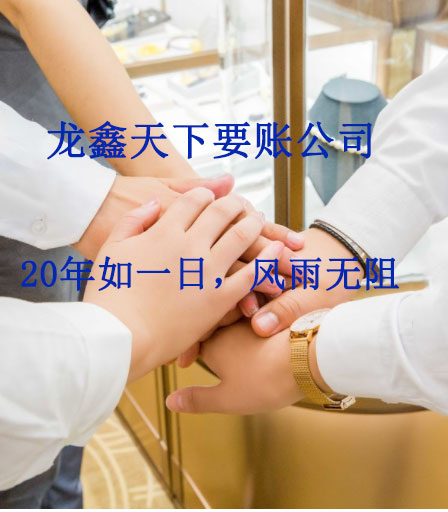南郑要账公司