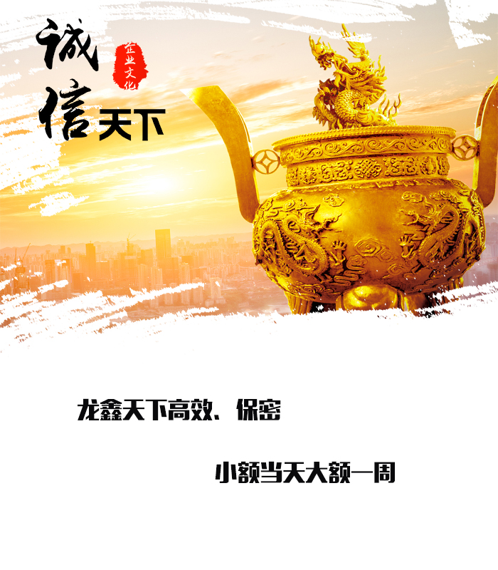 南郑要债公司